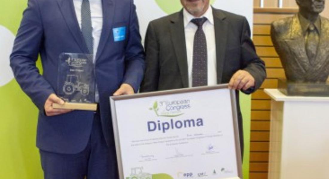България с първа награда от Европейския конгрес на младите фермери в Брюксел
