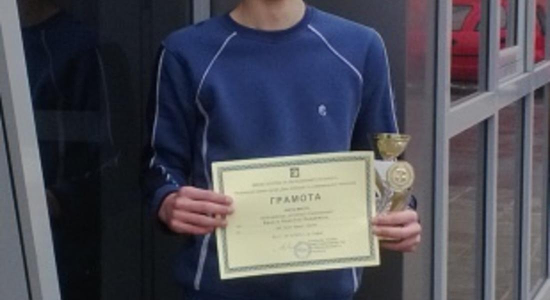  Ученик от ПМГ "В.Левски" спечели трето място в национален турнир
