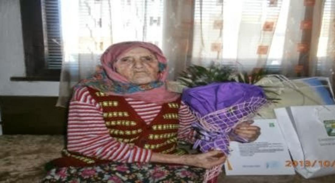 Баба Фатме от Барутин на 109 години
