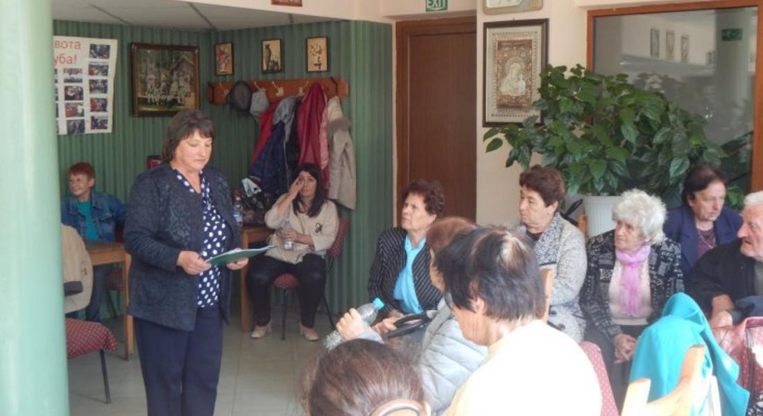 Здравно-информационна среща проведе регионална библиотека за пенсионерите от Смолян