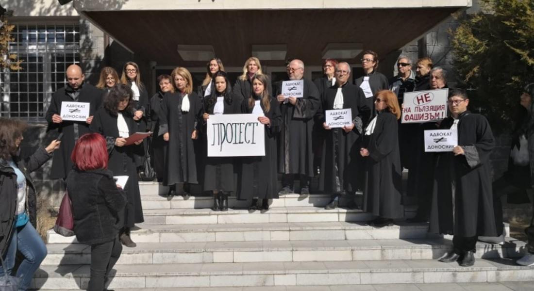 Адвокати от Смолян излязоха на протест срещу задължение да докладват клиентите си на ДАНС