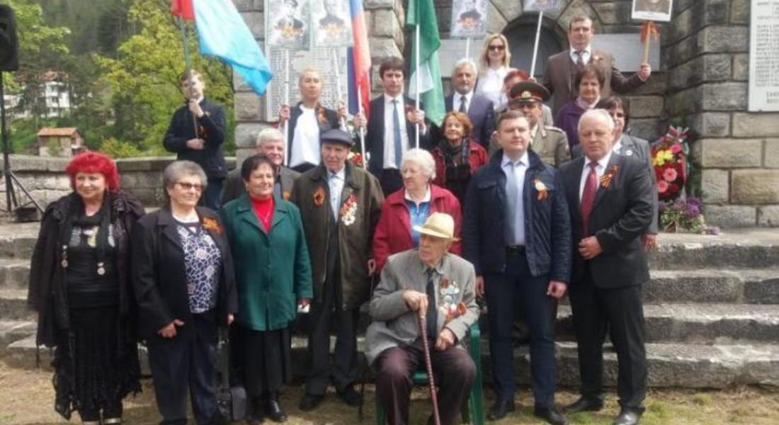 Смолянчани почетоха 9 май - Ден на Европа и 74-години от края на Втората световна война