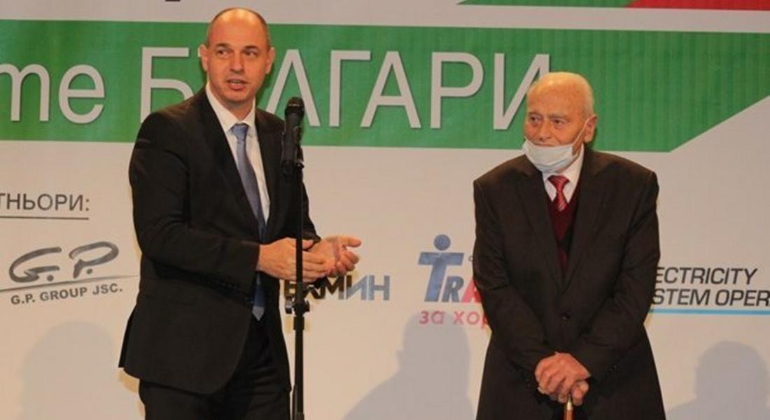  Двама родопчани с приз „Достойните българи”