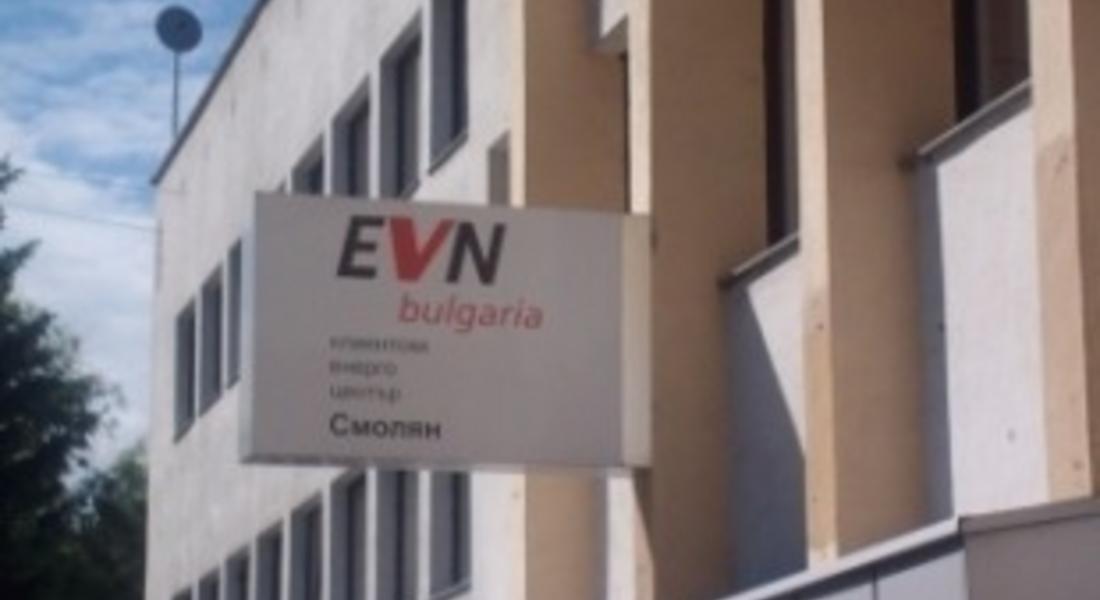 Нови цени на електроенергията за клиентите на EVN България от днес