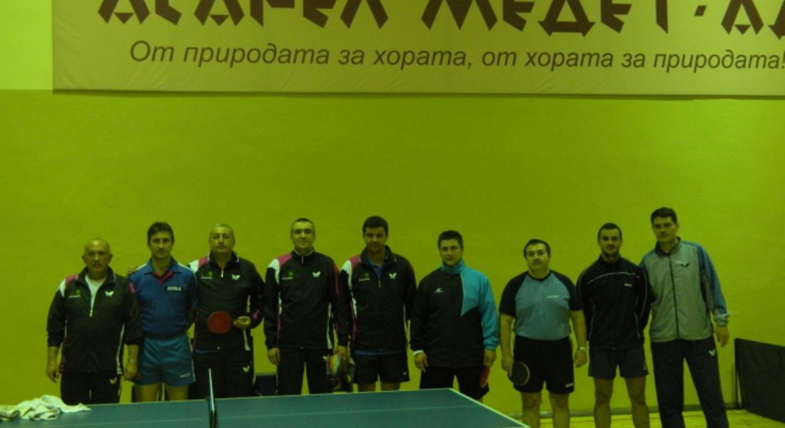 За първи път отбор от Смолянска област ще играе в елита при мъжете на тенис на маса