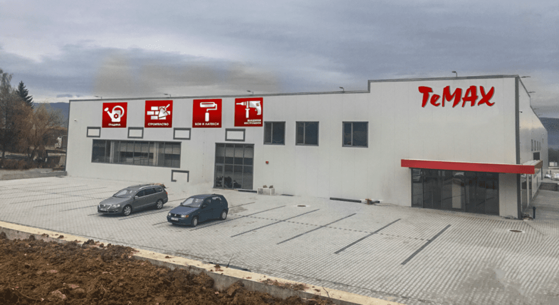 TeMax отваря новият си магазин в гр. Гоце Делчев