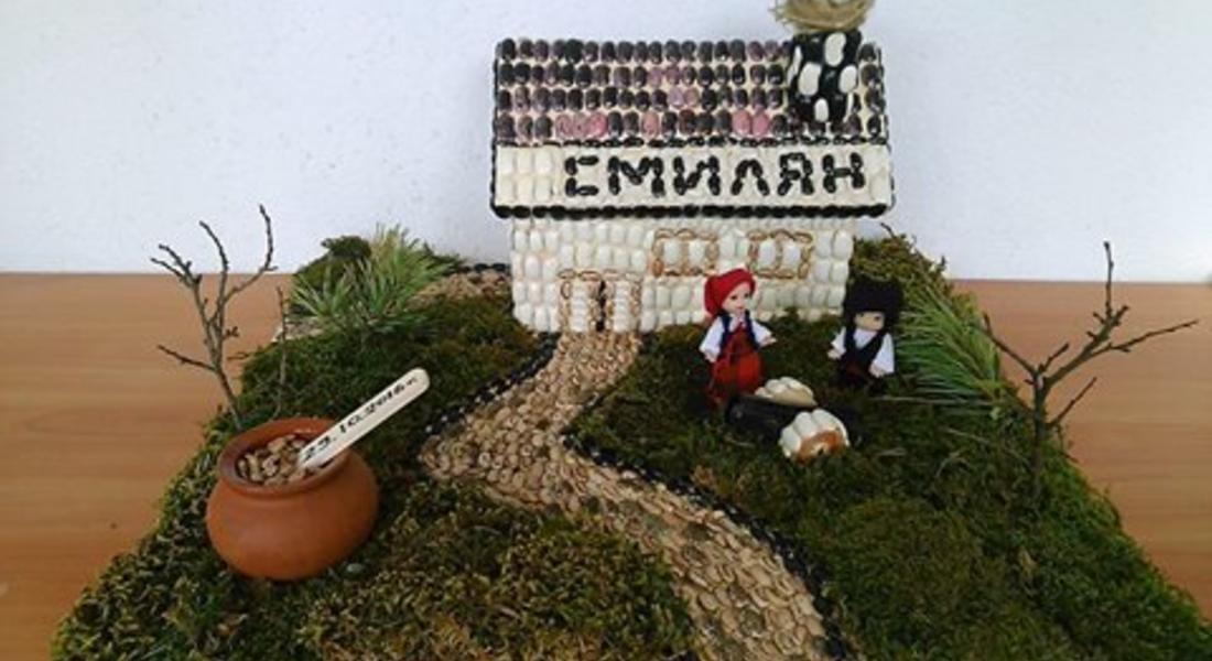 Празник на Смилянския фасул ще се проведе за поредна година на 28 октомври