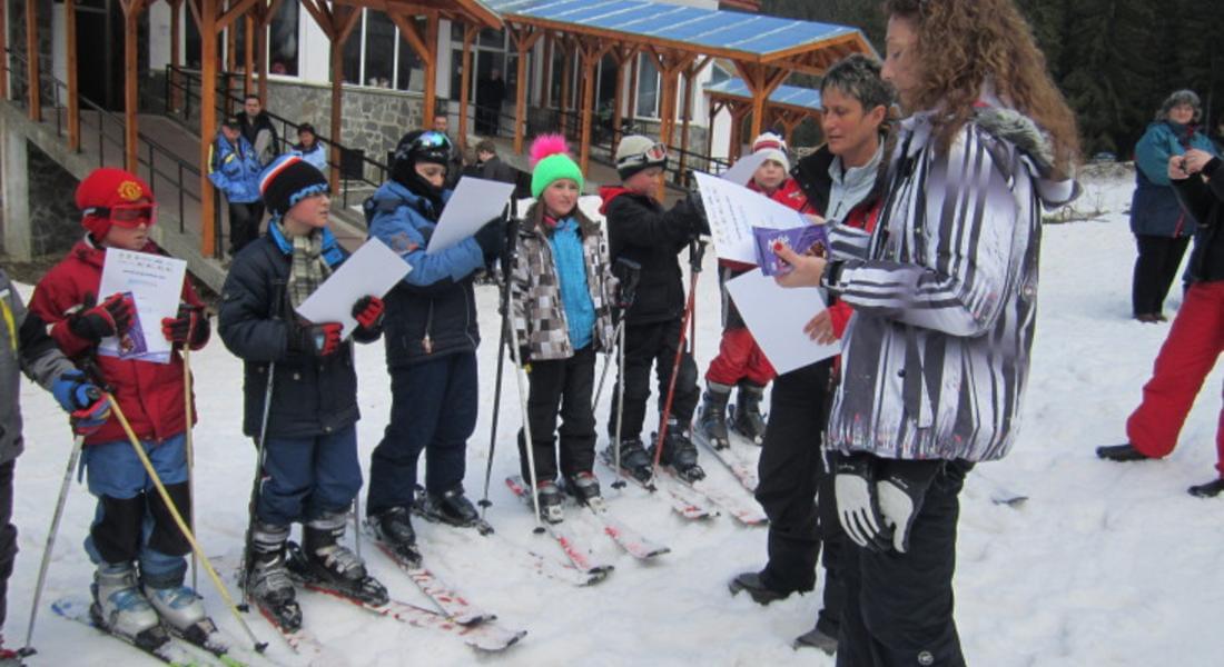 Над 450 деца пак ще се учат да карат ски