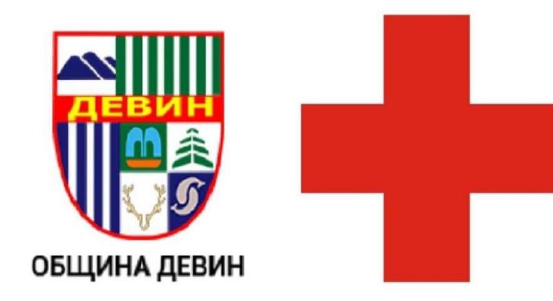Община Девин и БЧК с дарителска кампания в помощ на пострадалото население в Украйна