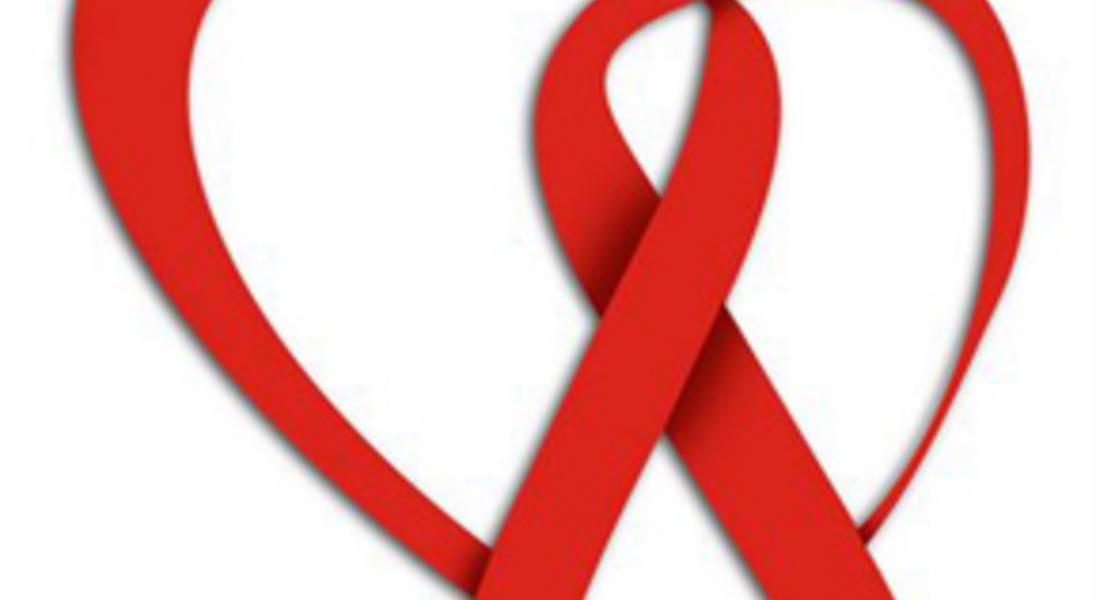  22 нови случая на СПИН от началото на годината 