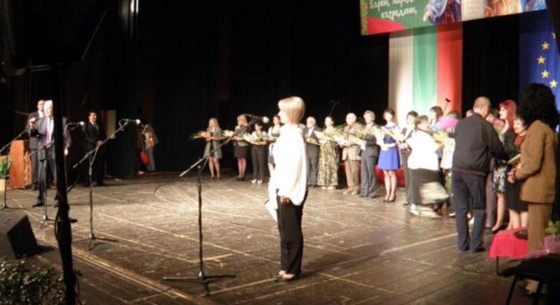 21 просветни и културни дейци получават годишната награда на община Смолян