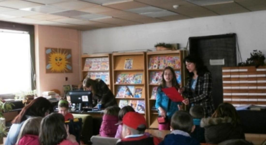 Продължава инициативата „Заедно в четенето” на библиотеката в Смолян 