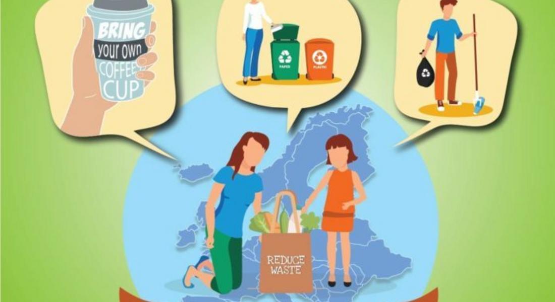 Младежи от Смолян и Девин са победители в конкурс за намаляване на отпадъците на РИОСВ