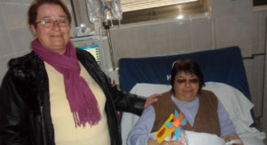 За Великден, хора с увреждания и "ДНЕС" поздравиха болните от хемодиализа