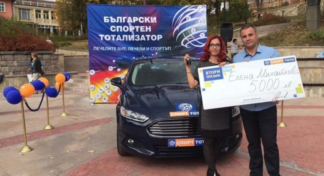 Елена Михайлова от Смолян спечели чисто нова кола от тотото