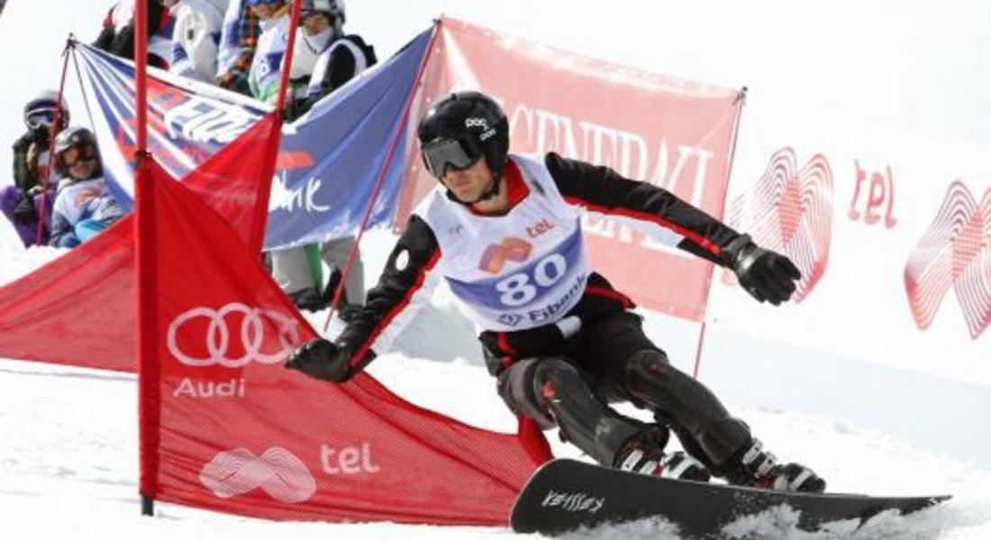 Впечатляващ успех за сноубордиста Радослав Янков
