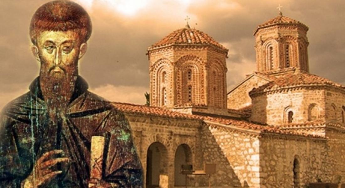  На 20 юни православната църква чества паметта на св. Наум Охридски