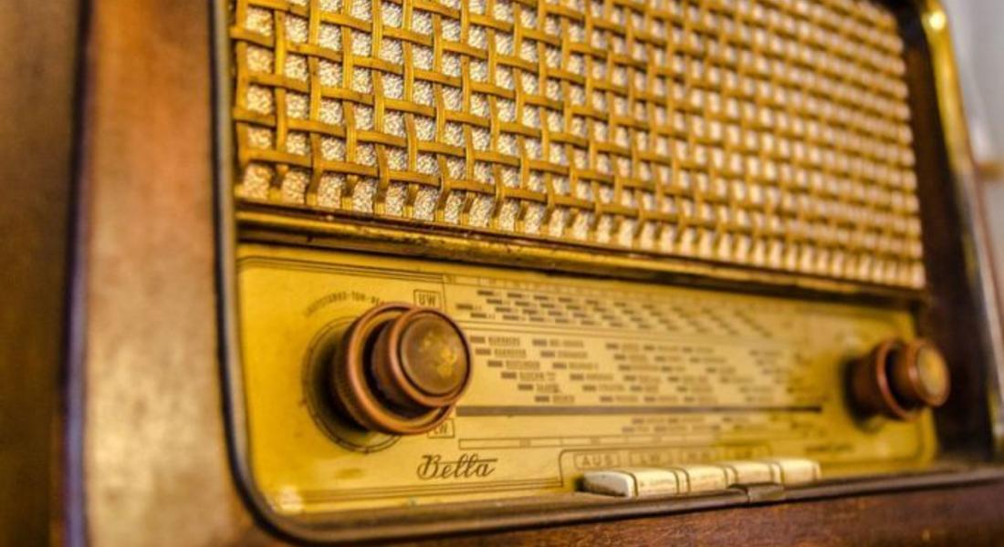 7 май - Международен ден на радиото и телевизията