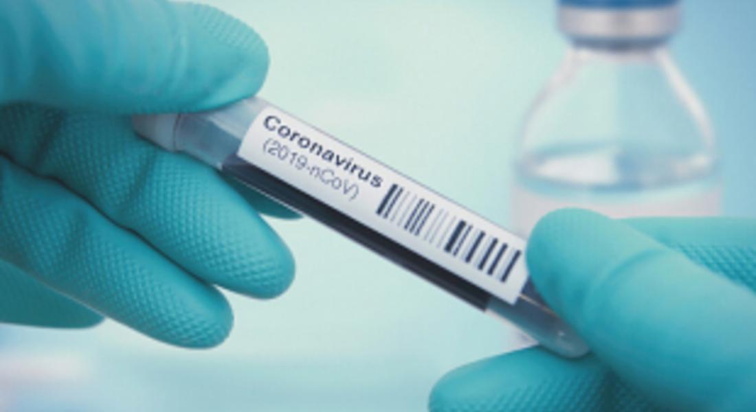 Пет нови случая на коронавирус в Смолянско