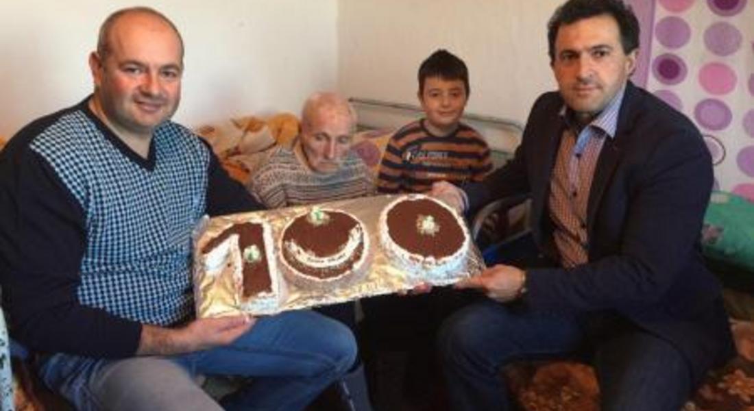 100 годишен юбилей отпразнува дядо от село Старцево