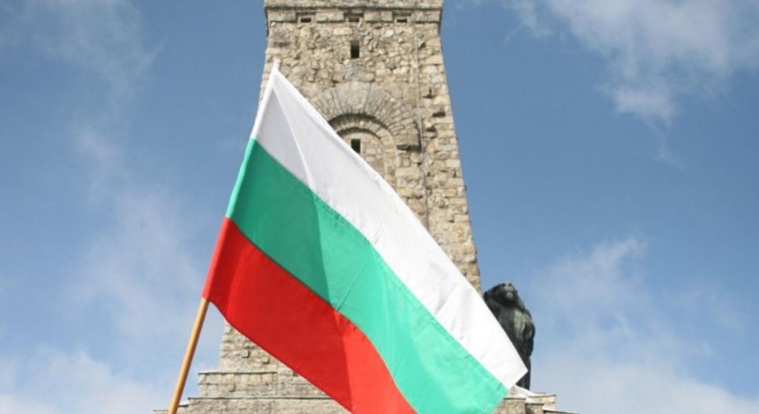  Отбелязваме 137 г. от Освобождението на България