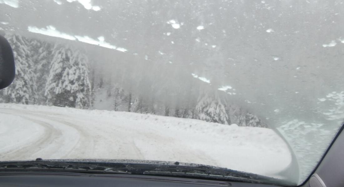 Всички пътища в област Смолян са проходими при зимни условия 