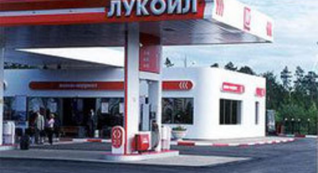 Лукойл повиши цените на бензините и дизела