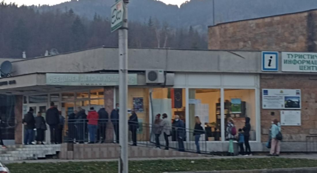  31.03% от избирателите са гласували до 16 часа в област Смолян