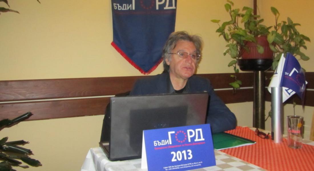 Областният лидер на "ГОРД" Петър Кадиев се оттегли от структурите на партията