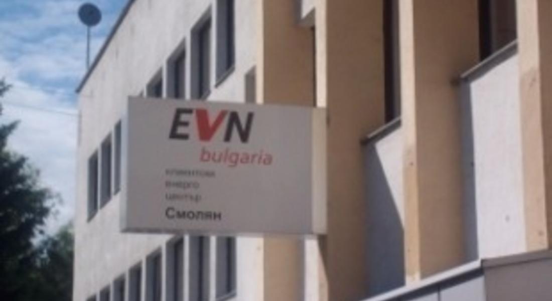 Позиция на EVN България