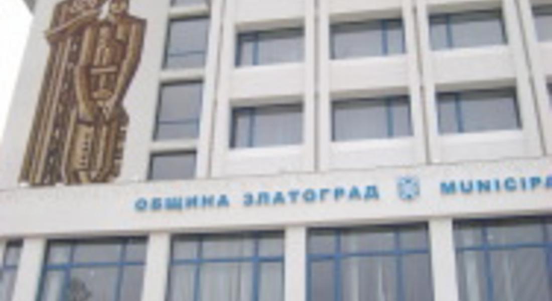Кметът на Златоград предлага през 2011 г. да се запази размера на такса смет за от 2010 година