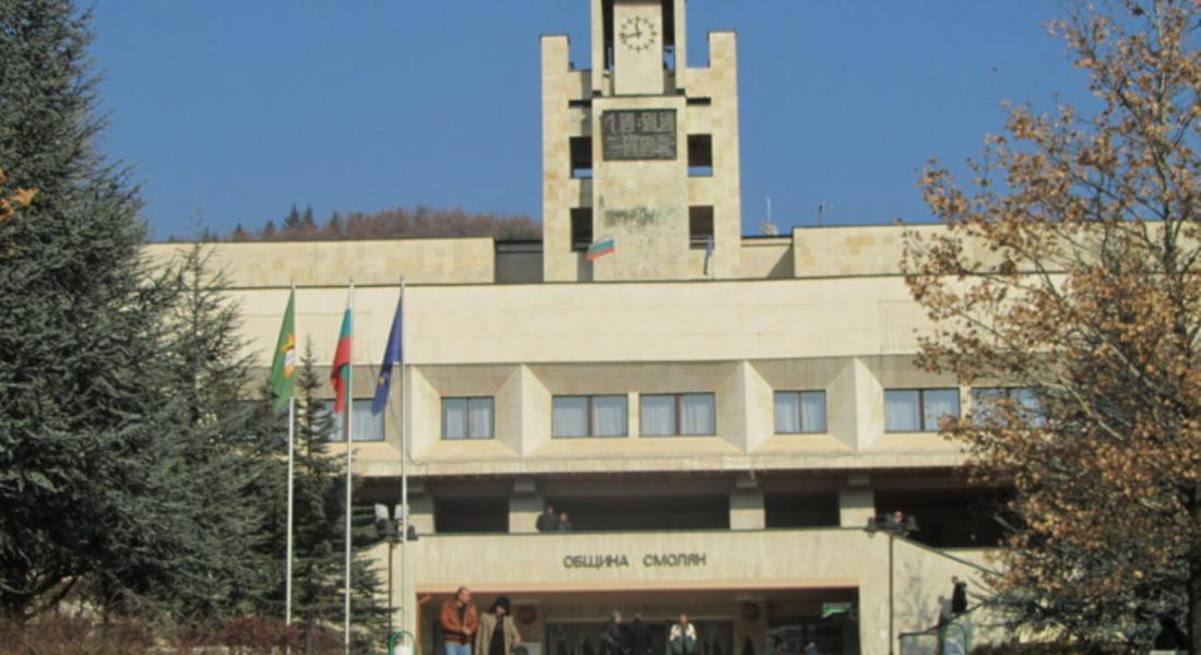 Офис за военен отчет – община Смолян