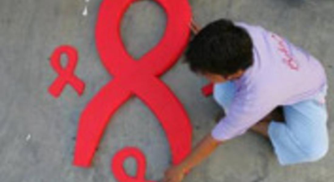 РИОКОЗ, БЧК и община Смолян ще отбележат 16 май – Световния ден в памет на починалите от СПИН