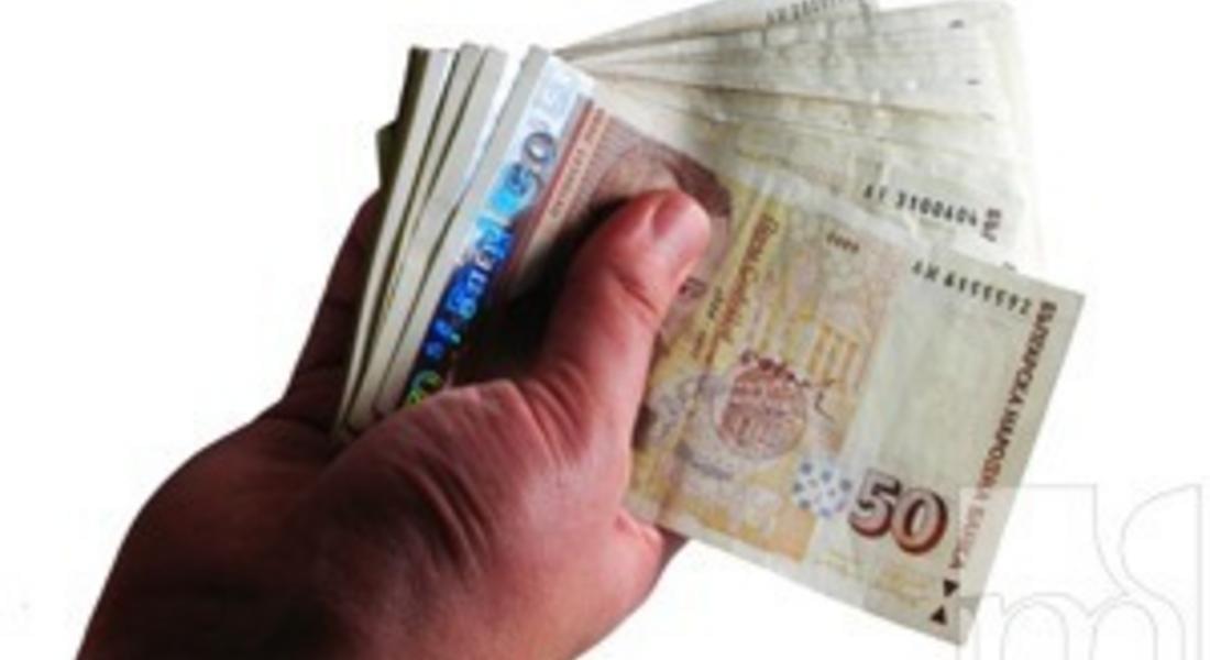 Българите получават най-ниски заплати, датчаните - най-високи