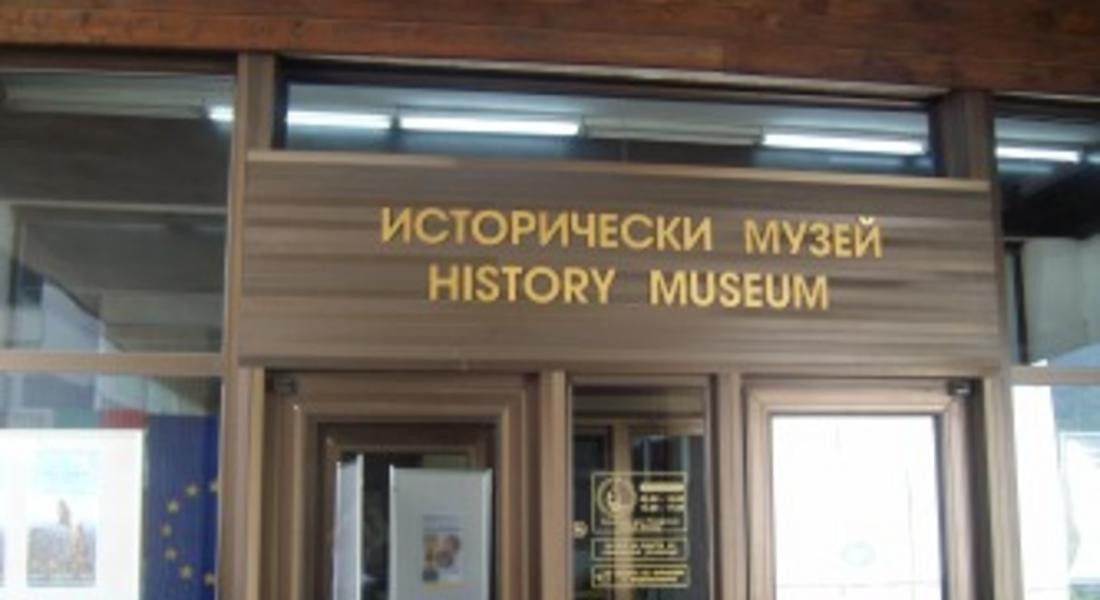Историческия музей в Смолян представя нов слайд по повод 3-ти март 