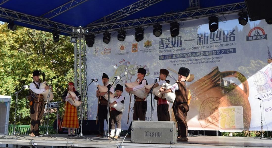 Откриха официално четвъртия международен фестивал на киселото мляко в Момчиловци