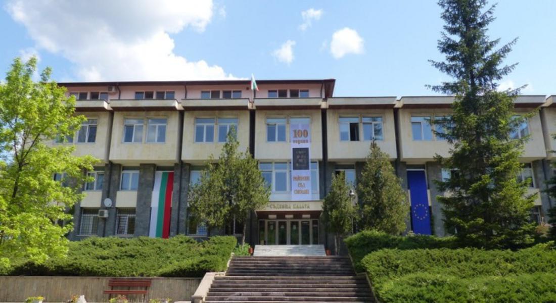 Административният съд в Смолян отмени разпоредби от наредба на ОбС - Смолян