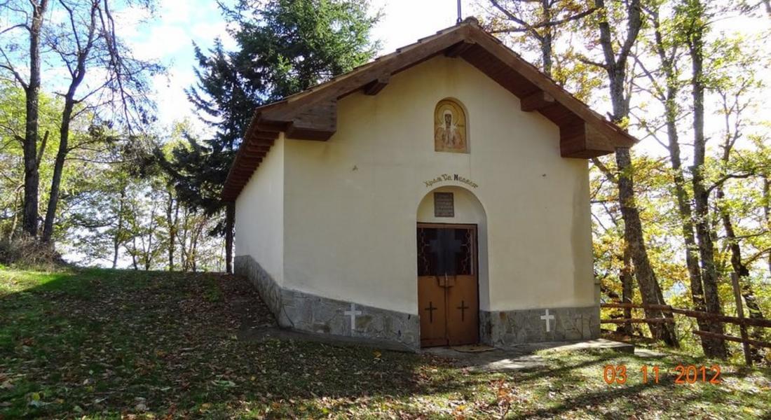 Отбелязват 100 години от изграждане на параклиса „Света Неделя” в Златоград