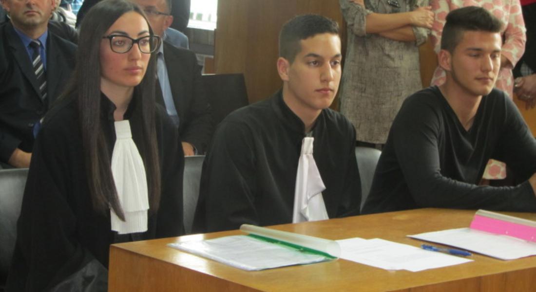 Ученици проведоха симулативен съдебен процес по действителен случай 