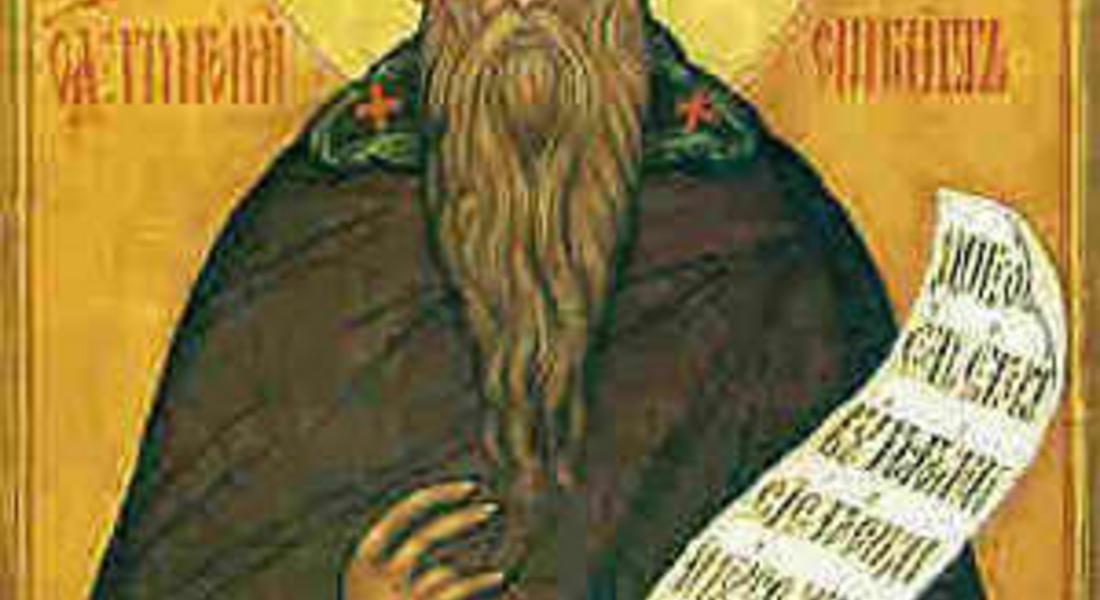 Православната църква почита паметта на св. Григорий Богослов
