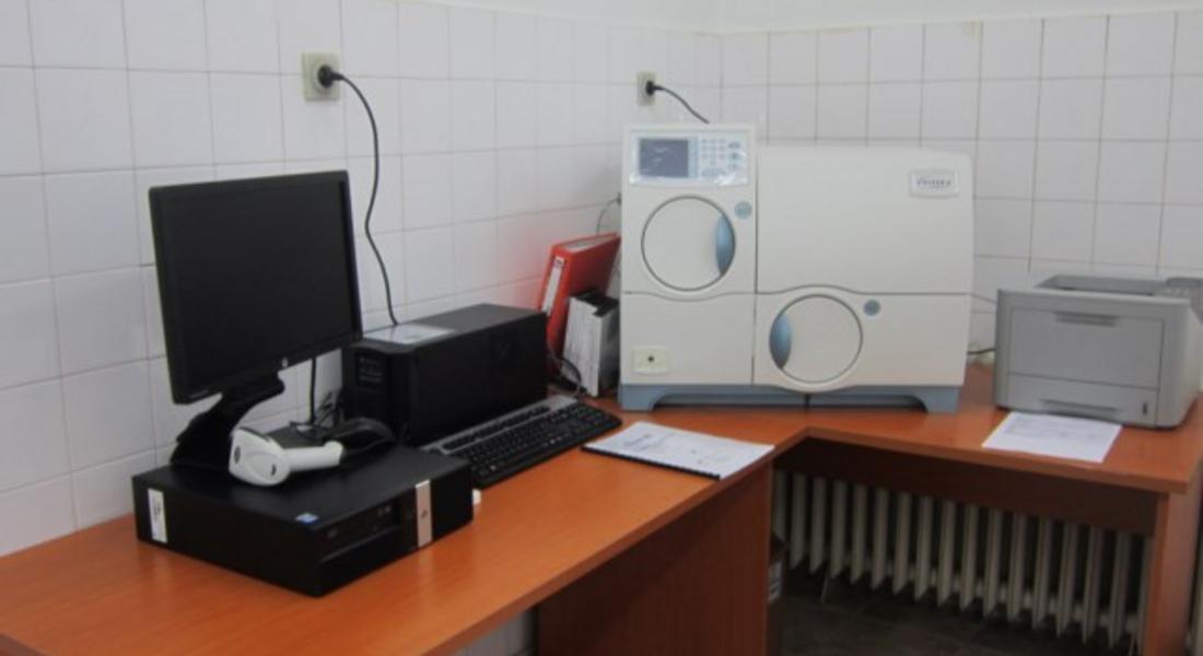 Съвременен апарат в отделението по епидемиология и микробиология