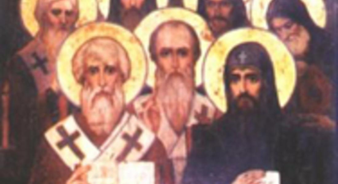 Православната църквата чества Св. Седмочисленици 