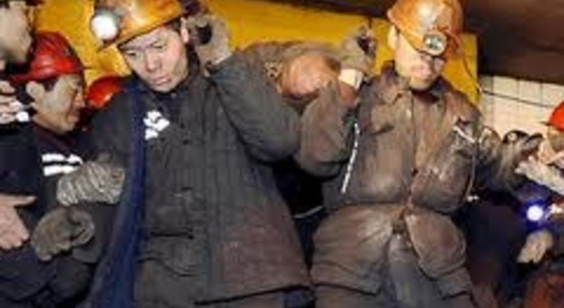 Отново взрив в китайска мина, 26 загинали 