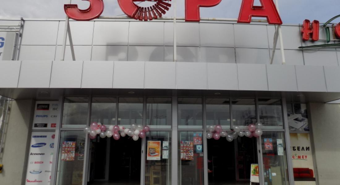 ЗОРА  навърши 24 години присъствие на българския пазар