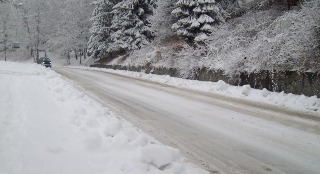 Нови 30 см. сняг в Смолянско, няма затворени пътища