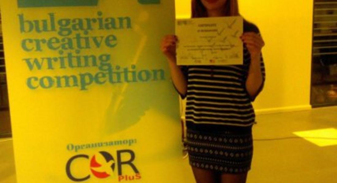 Ученичка от ГПЧЕ "Иван Вазов“ е финалист в Петото национално състезание по творческо писане на английски език