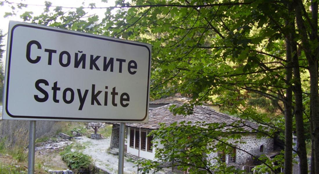 Барелеф на героя от Балканската война Стефан Чернев ще бъде поставен в село Стойките