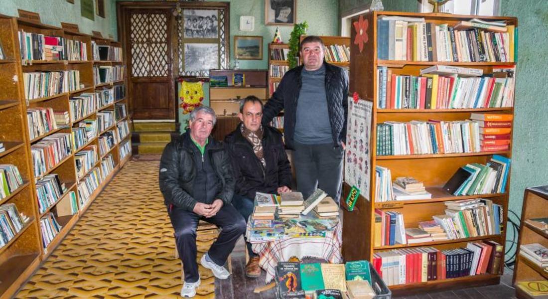 170 книги дари ВМРО на читалищни библиотеки в Смолянско