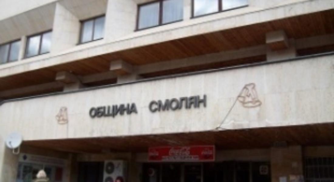Община Смолян отпусна средства за квалификацията на трима млади лекари