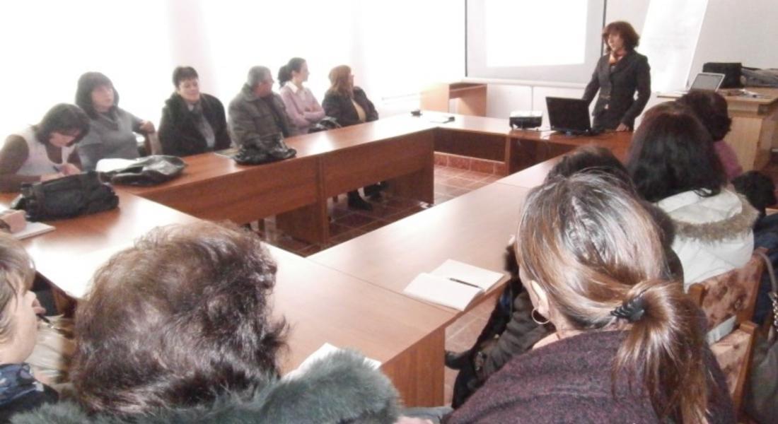 РИО-Смолян проведе работна среща с начални учители от община Доспат